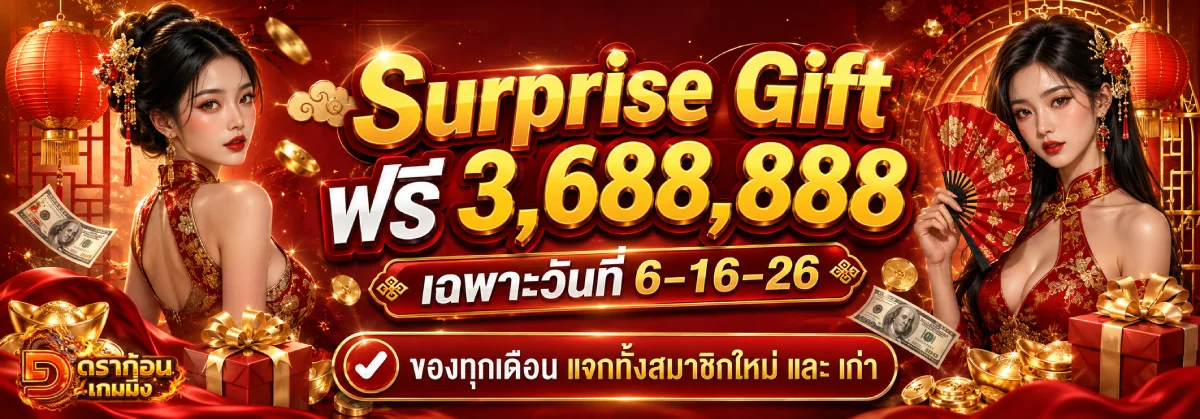 เว็บพีเคเค89 เว็บตรง